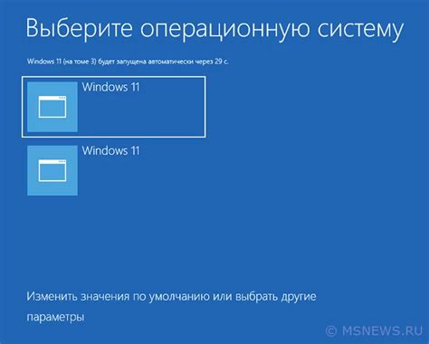 Порядок выбора подходящей операционной системы