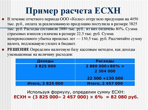 Порядок расчета платежей в строке 6220