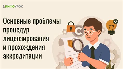 Посещение специалиста и проведение необходимых процедур