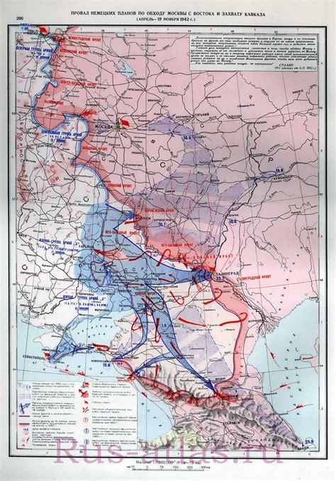 Последствия военных действий на фронте для местного населения