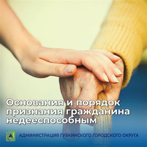 Последствия и значение признания