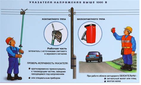 Последствия отсутствия или некачественного заземления