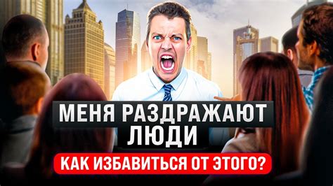 Последствия от ненависти к людям