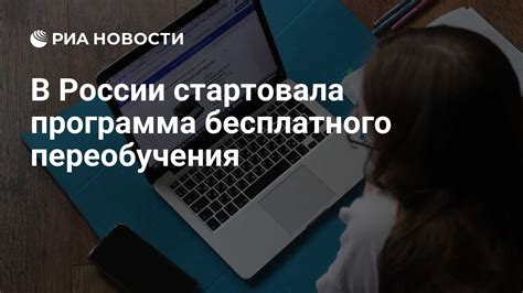 Последствия переобучения