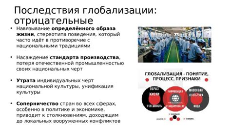 Последствия равнодушия в политике и экономике