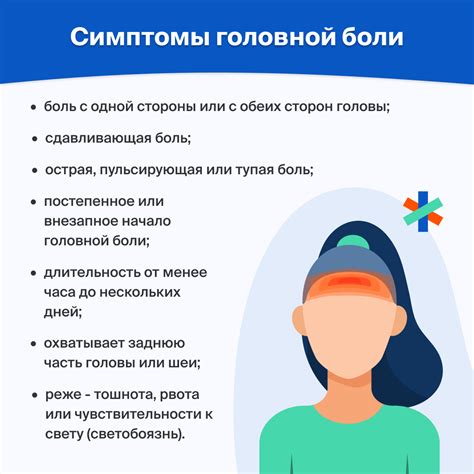 Постепенное исчезновение боли