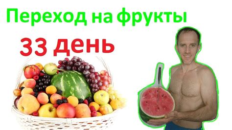 Постепенное переведение на другой тип питания