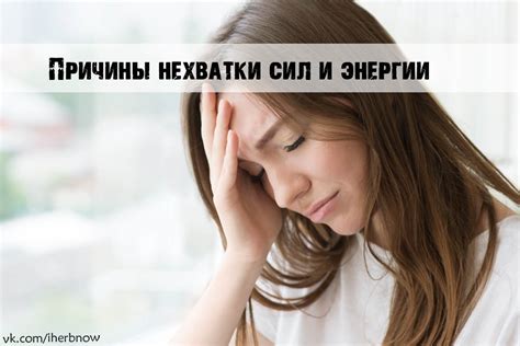 Постоянная усталость и безразличие