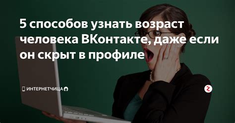 Постоянные перебивания собеседника