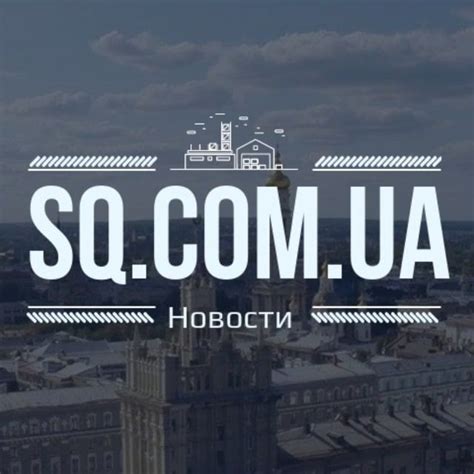 Посты и новости