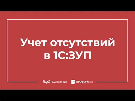 Потенциальные последствия нереализованного управления