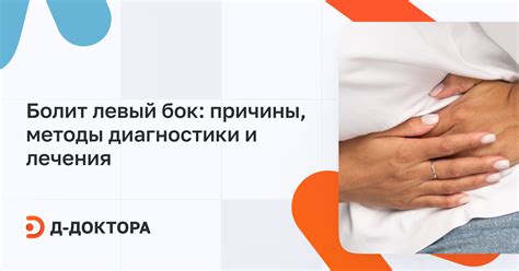 Потенциальные причины задержек