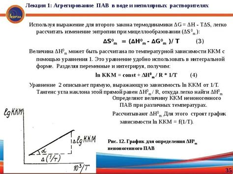 Потеря активных веществ при глубоком разряде