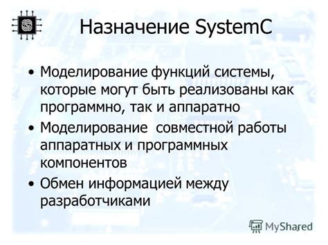 Потеря поддержки аппаратных и программных компонентов