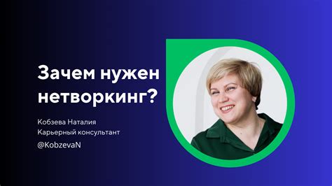 Потеря преимуществ при поиске работы