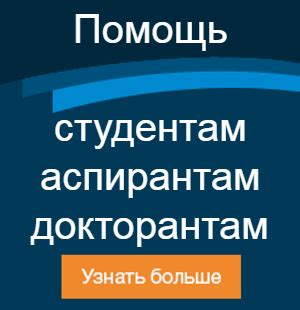 Потеря статуса: что будет с дипломом после закрытия ВУЗа