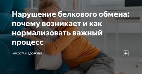 Почему возникает нарушение ФВД