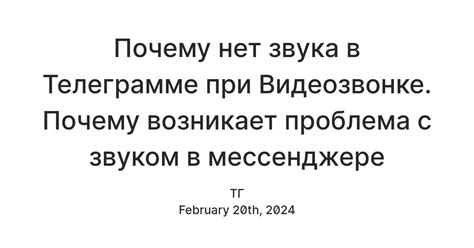 Почему возникает проблема с пропуском стежек?