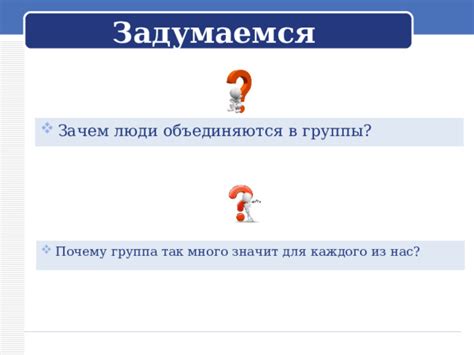 Почему выражение значит так много для нашей души?