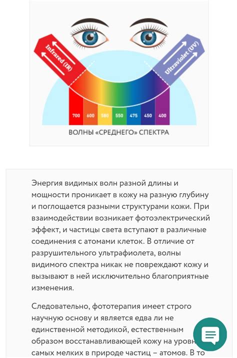 Почему глаза могут отражать настроение человека: научное объяснение