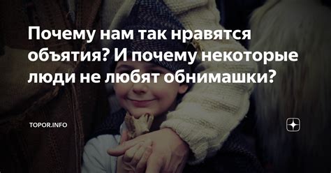 Почему значения лихих лях были важны для сынка