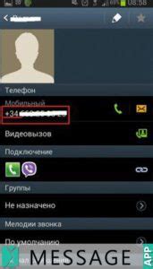 Почему контакт не отображается в WhatsApp и что делать в такой ситуации