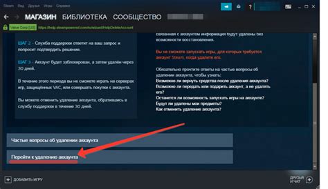 Почему нельзя удалить аккаунт в Steam?