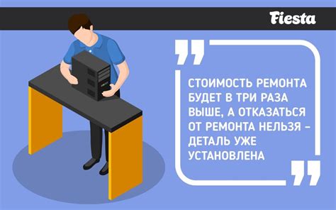 Почему не отдают технику из ремонта?