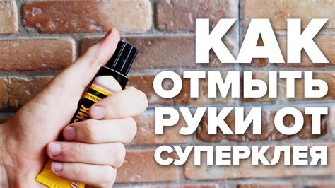 Почему не открывается супер клей и как это исправить