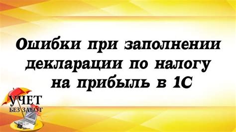 Почему не принять заказ