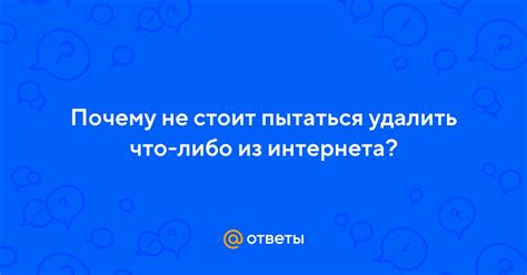 Почему не стоит пытаться удалить сережку гвоздик самостоятельно