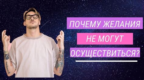 Почему не удалось осуществиться связи Ионыча и его возлюбленной?