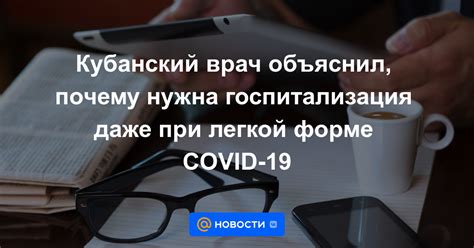 Почему нужна дородовая госпитализация?