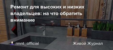 Почему нужно обратить внимание на отзывы владельцев?