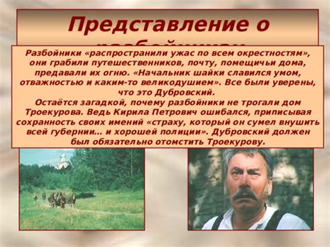 Почему он ошибался в своих представлениях о моей природе?