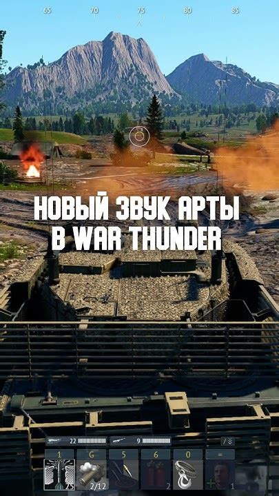 Почему отсутствует звук в игре War Thunder?