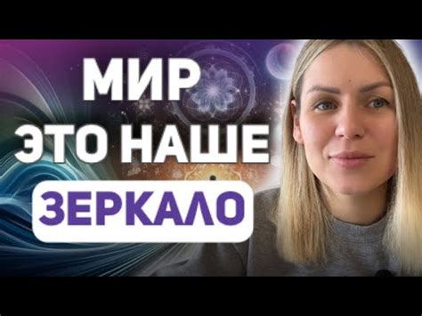 Почему ошибка с именем может негативно влиять на отношения