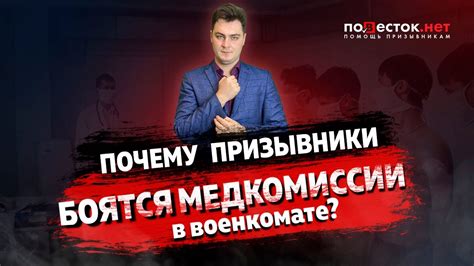 Почему передумала после медкомиссии?