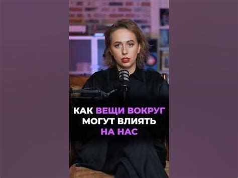 Почему песни могут влиять на нас?