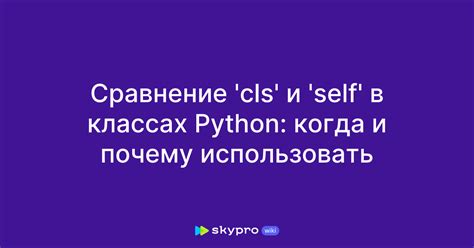 Почему полезно использовать self events data?