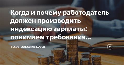 Почему работодатель может задерживать выплату зарплаты?