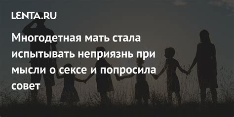 Почему родители мужа могут испытывать неприязнь