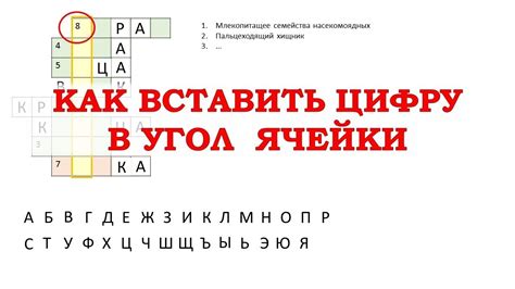 Почему сквалыга удавится в кроссворде?