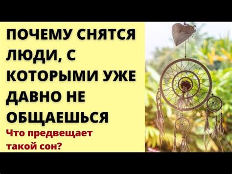 Почему снится ненавидящий человек?