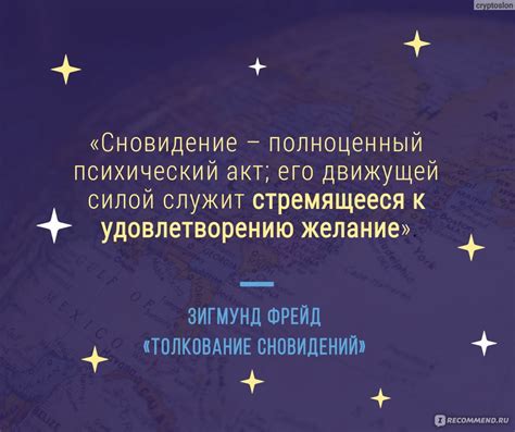 Почему сны о звонке покойного не случайны?