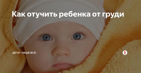 Почему сон о годовалом ребенке на руках вызывает интерес?