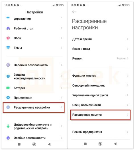 Почему стоит выбрать расширение памяти на Xiaomi прямо сейчас