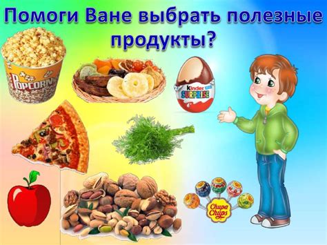 Почему съедобное исключение вредно для диеты