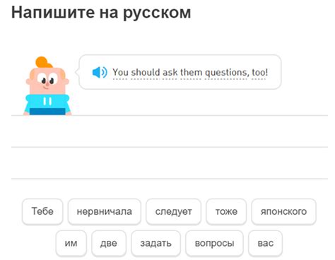 Почему твои навыки в изучении языка на Duolingo превосходят мою сестру