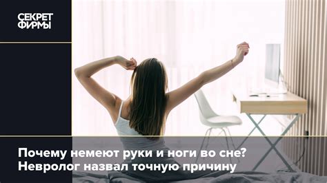 Почему утром немеют руки и как бороться с этим